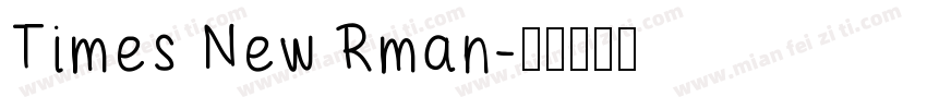 Times New Rman字体转换